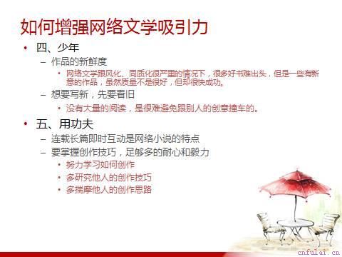 老司机教你怎么泡妞