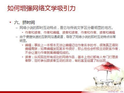 老司机教你怎么泡妞