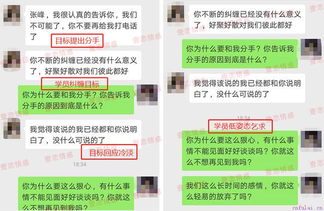 女朋友不开心怎么哄?怎么挽回女友