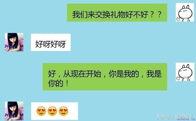 表白套路，每一个都能触动对方的心弦