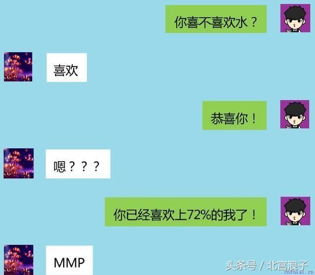 表白套路，每一个都能触动对方的心弦