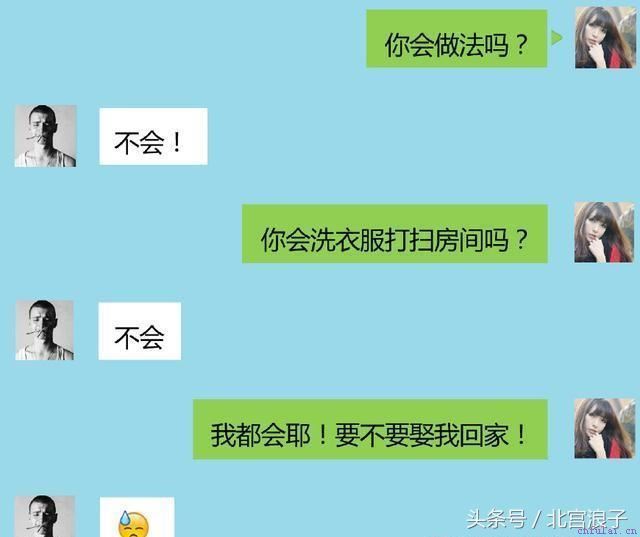 表白套路，每一个都能触动对方的心弦