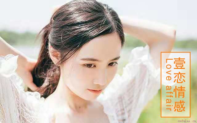 异地恋分手的征兆,如何挽回异地恋女友