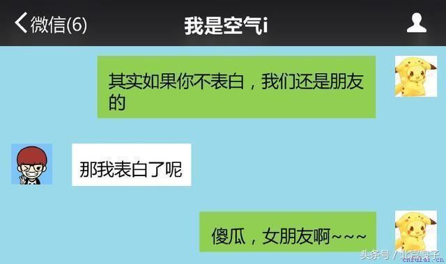表白套路，每一个都能触动对方的心弦