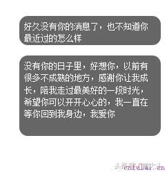 挽回前女友的正确方法