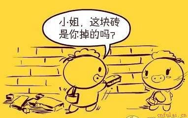 恋爱技巧，说说你知道的搭讪技巧（一）