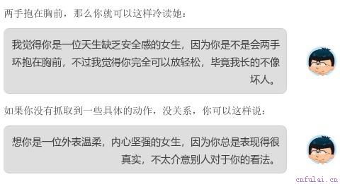 和女生聊天，掌握这3个聊天话题，让你话题不断
