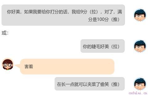 和女生聊天，掌握这3个聊天话题，让你话题不断