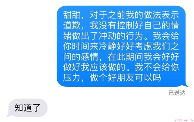 如何巧妙的结束冷战?如何挽回女友