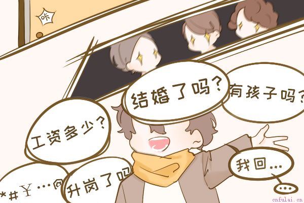 你害怕过年的原因是什么 只是觉得年味淡了而已