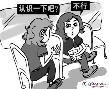 成功的秘籍：和陌生人聊天的潜规则