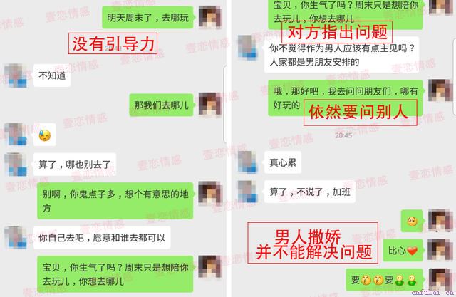 如何挽回女人心？教你快速挽回女人心