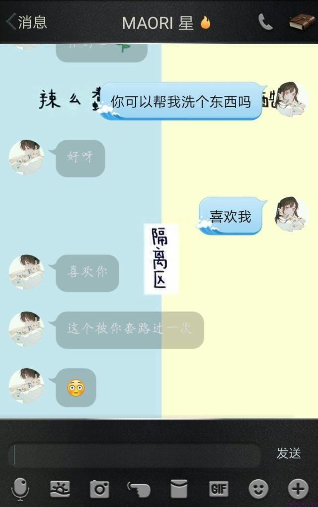 最强撩妹套路9条，情侣学会这些的大部分都结婚了
