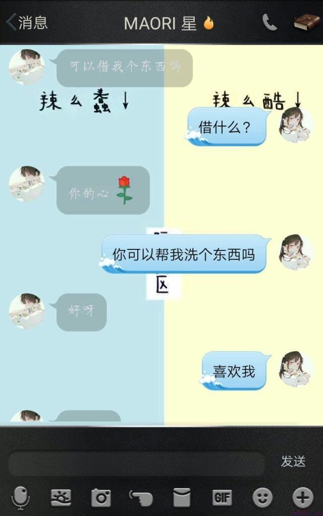 最强撩妹套路9条，情侣学会这些的大部分都结婚了