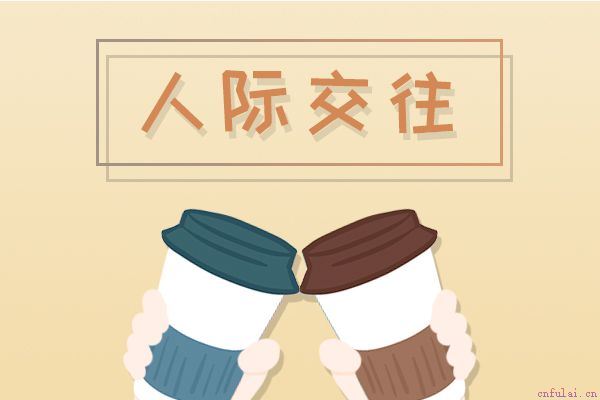 怎样约女孩出来不会被拒绝 首先要建立自身吸引力