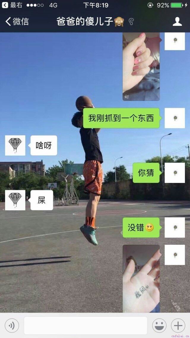 最强撩妹套路9条，情侣学会这些的大部分都结婚了