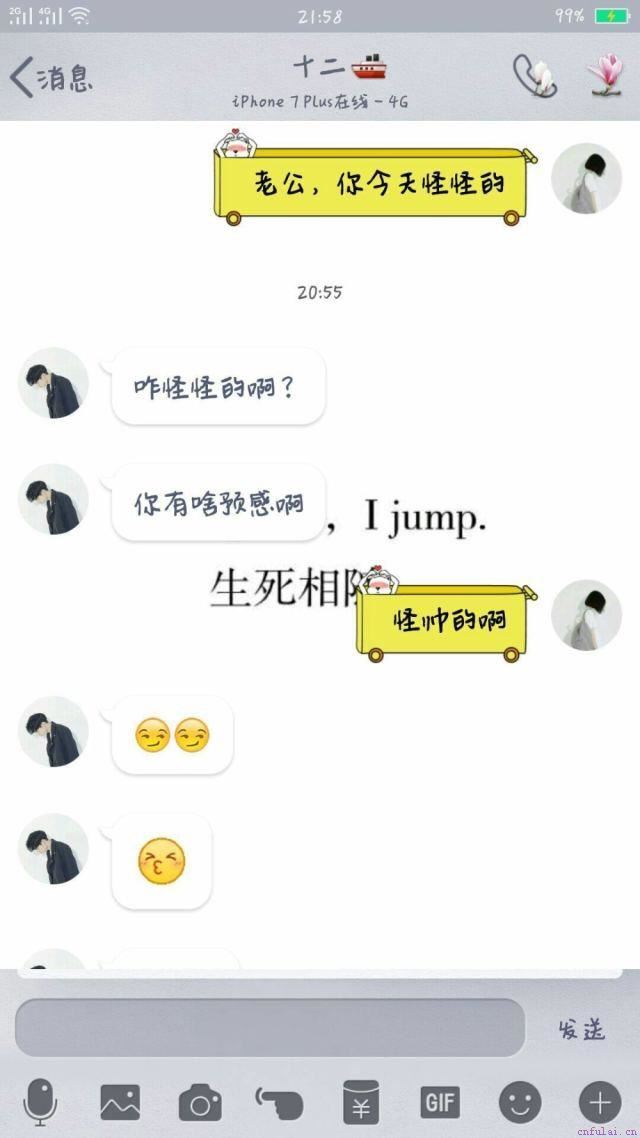 最强撩妹套路9条，情侣学会这些的大部分都结婚了