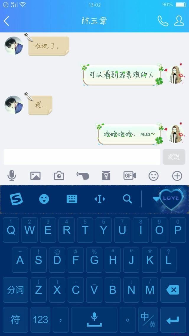 最强撩妹套路9条，情侣学会这些的大部分都结婚了
