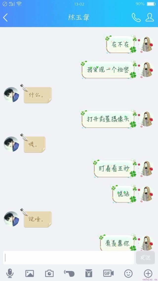 最强撩妹套路9条，情侣学会这些的大部分都结婚了