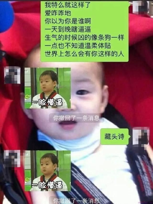 12个超实用表白方式，个个都是套路