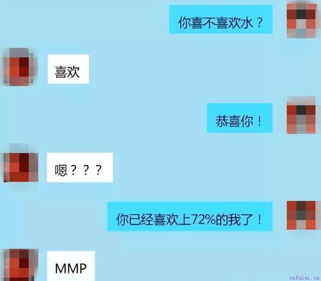 12个超实用表白方式，个个都是套路