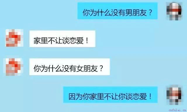 12个超实用表白方式，个个都是套路