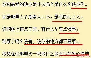 12个超实用表白方式，个个都是套路