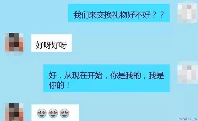 12个超实用表白方式，个个都是套路