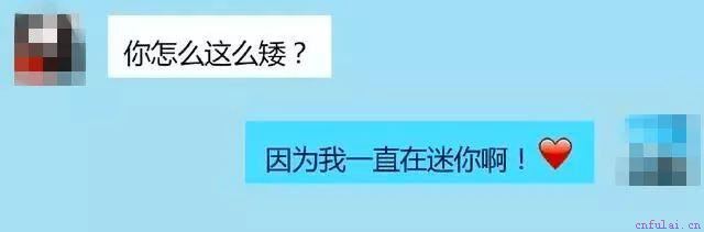 12个超实用表白方式，个个都是套路