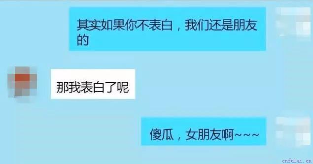 12个超实用表白方式，个个都是套路