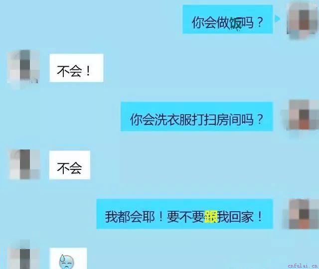 12个超实用表白方式，个个都是套路