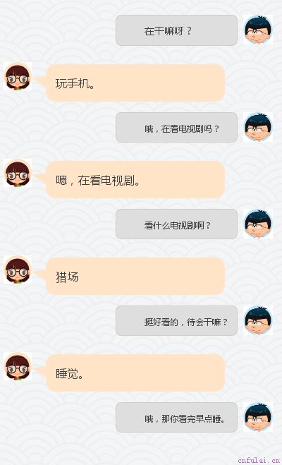 女生回消息慢怎么办?如何跟女生聊天