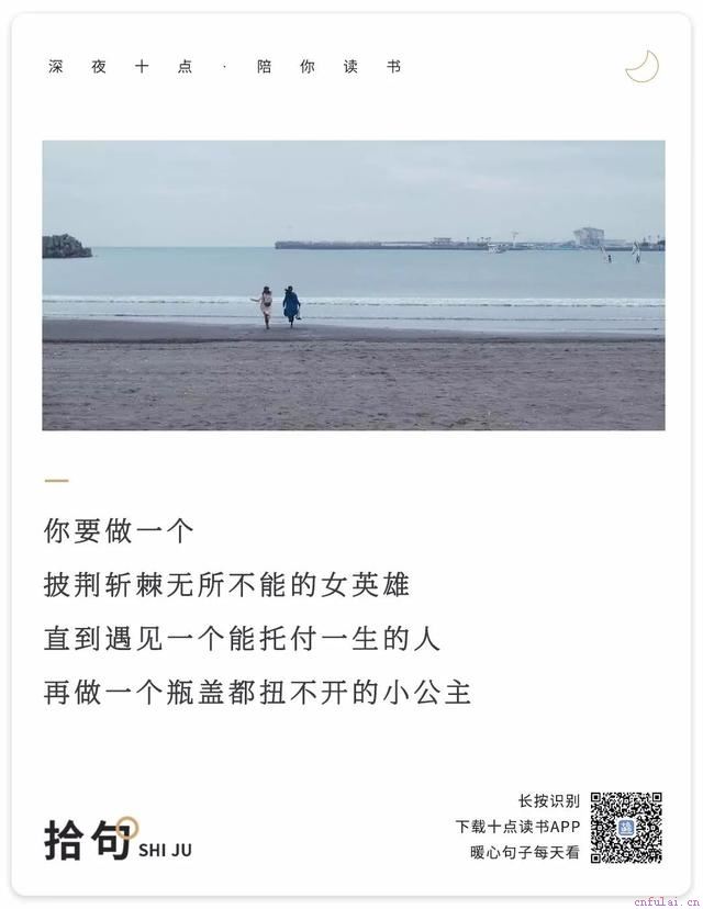 恋爱时，最忌讳这3点