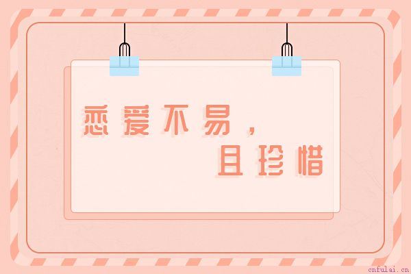男朋友和异性聊天要不要管 大部分女生都是在意的