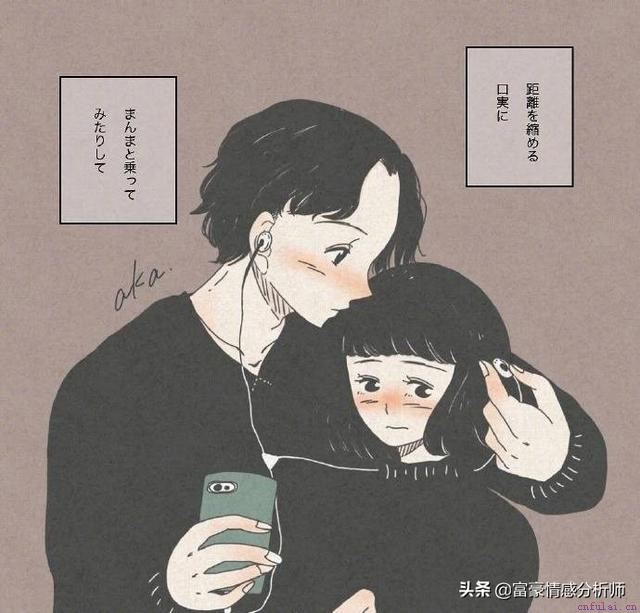挽回爱情最简单的六步挽回法则