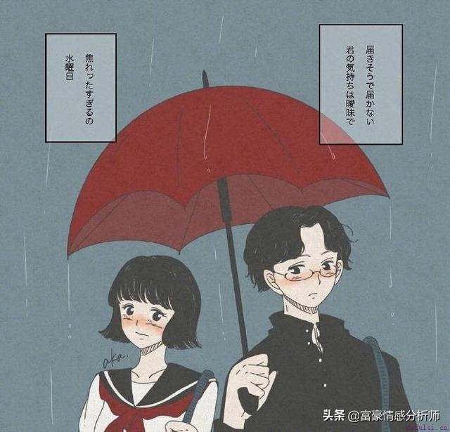 挽回爱情最简单的六步挽回法则