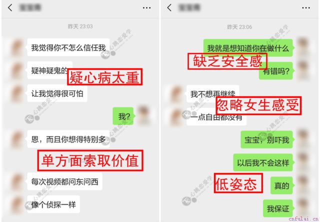 异地恋成功的三个条件,如何维持异地恋