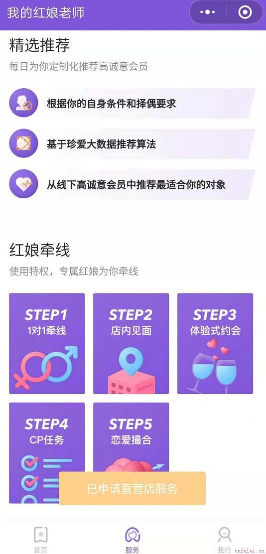 学到这几招撩妹秘籍，偶像剧女王也能轻松被你拿下