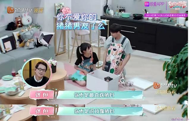学到这几招撩妹秘籍，偶像剧女王也能轻松被你拿下