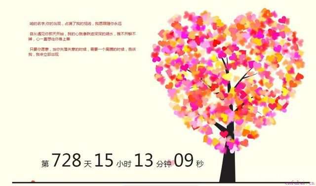 情人节表白礼物，惊喜浪漫表白