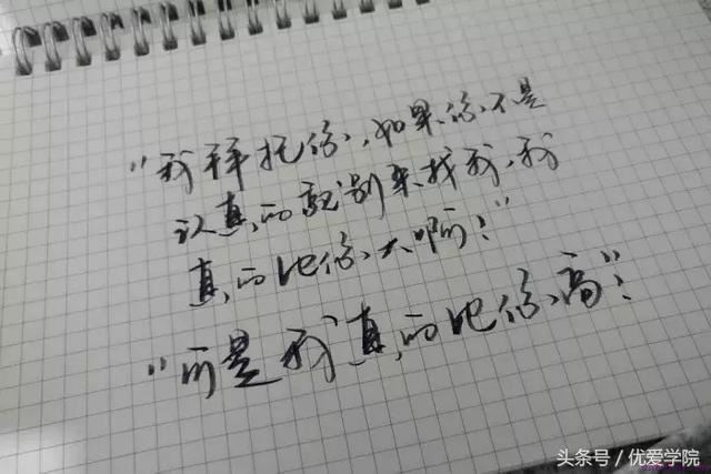 挽回不得不注意的三大步骤