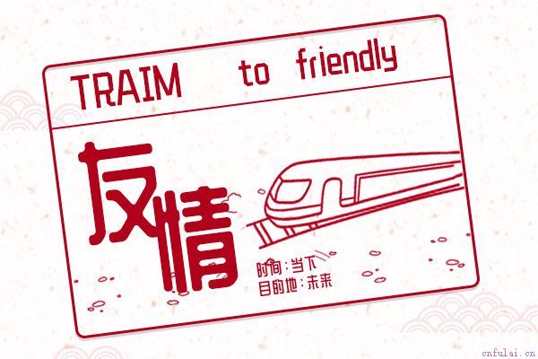 如何看待异性固定聊天对象 其实这就是暧昧