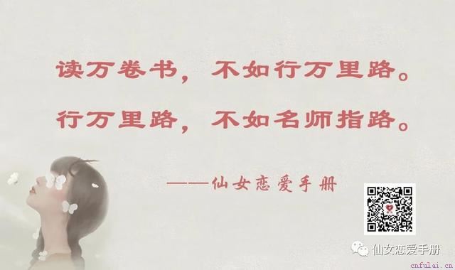 教你把事情做到对方心里去——真性分手这样挽回前男友