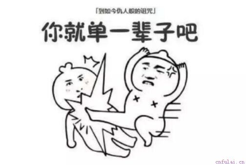 女人最讨厌的男人类型