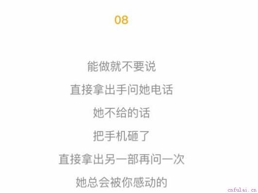 这样搭讪女生居然成功率最高，你有没有这样被搭讪过？