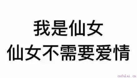 2019你需要的表白套路和表白表情包！