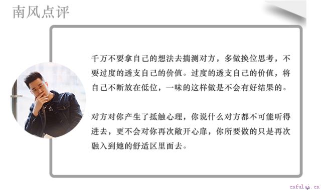 怎么挽回深爱的女人?如何挽回女友