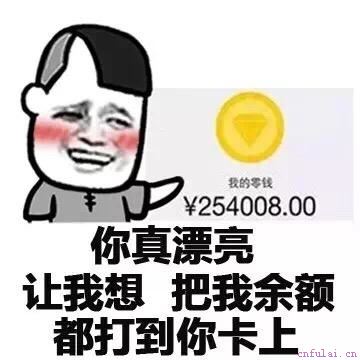 教你实力撩妹