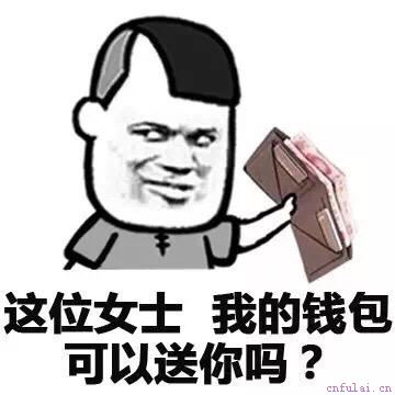 教你实力撩妹
