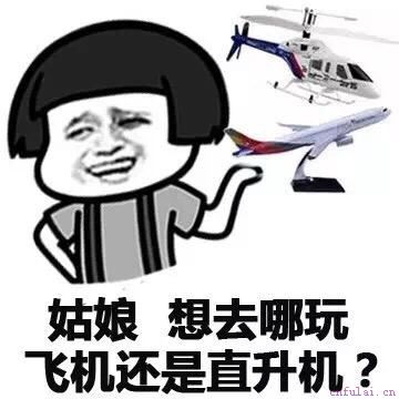 教你实力撩妹